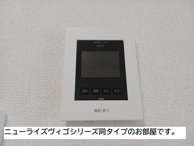 寒川町アパート その他6