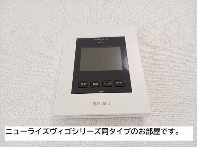 寒川町アパート その他6