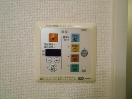 カンファート　A その他6