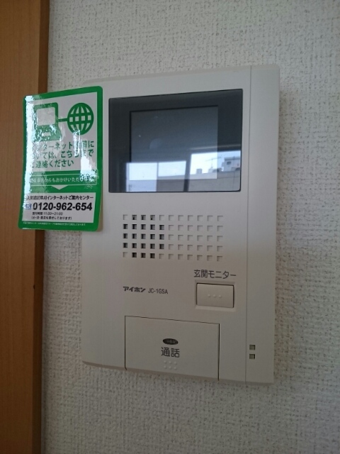 メゾン・ド・ナチュール その他6