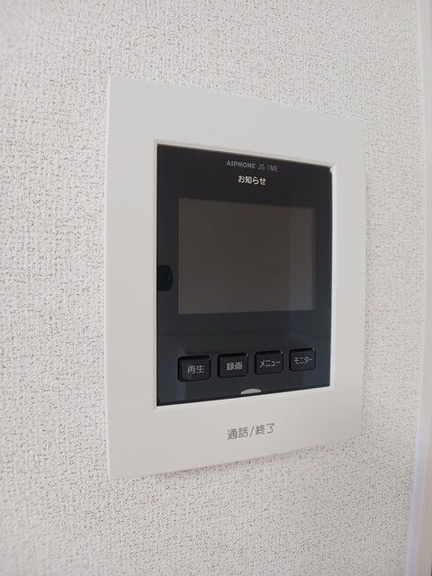 メゾン・アリエッタ その他6