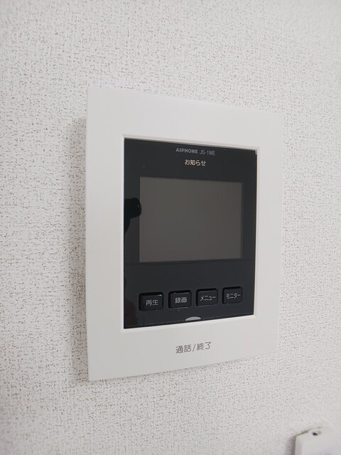 メゾン・アリエッタ その他6