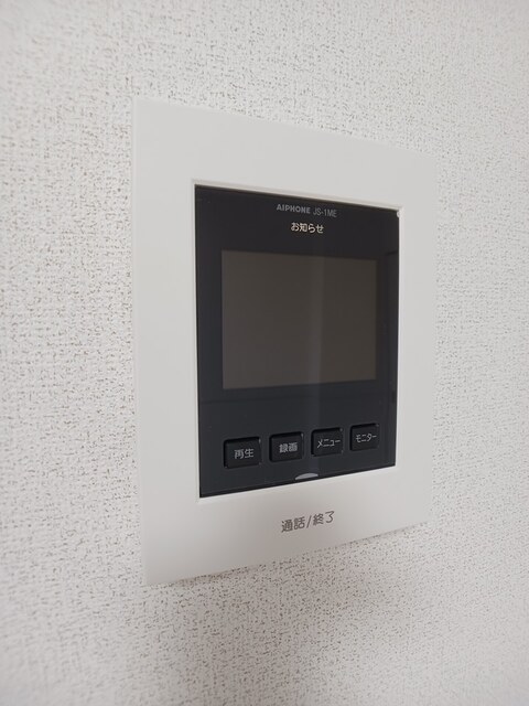 メゾン・アリエッタ その他7