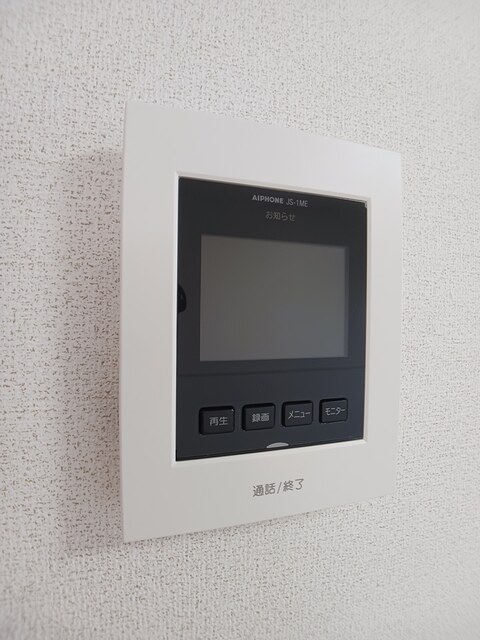 メゾン・アリエッタ その他6