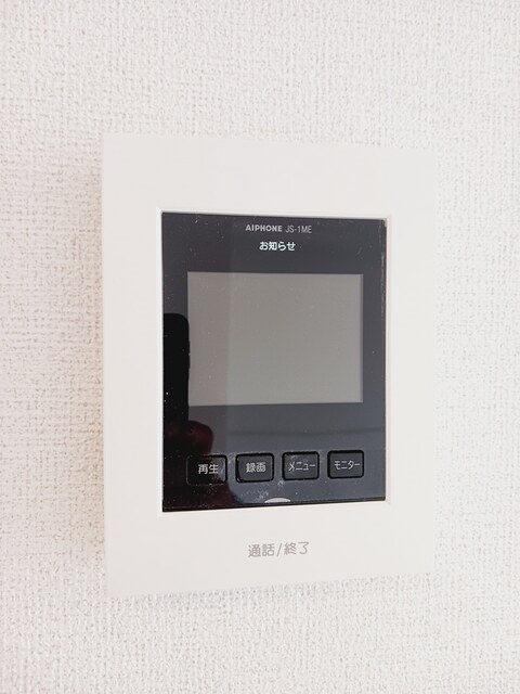 メゾン・サクラメントサウス その他6