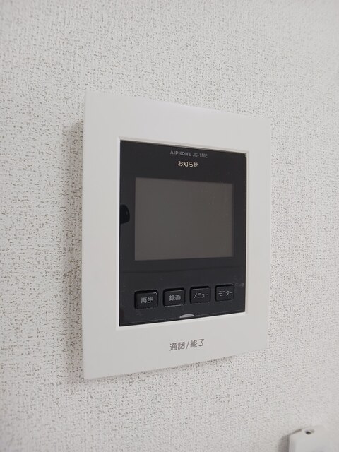 メゾン・アリエッタ その他7