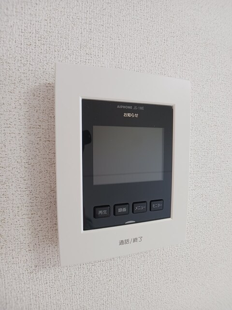 メゾン・アリエッタ その他7