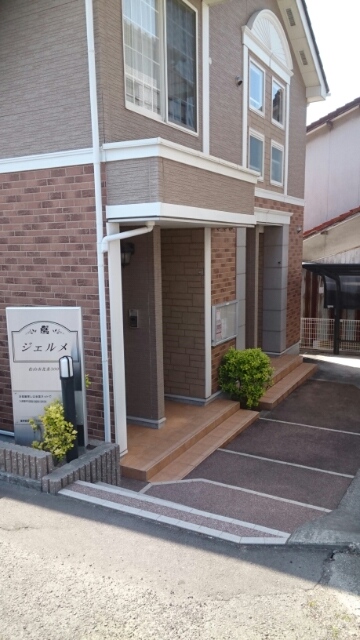 ジェルメ その他5