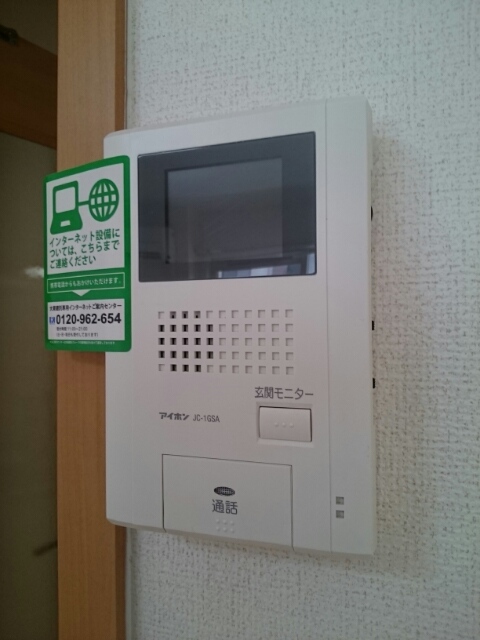 メゾン・ド・ナチュール その他6