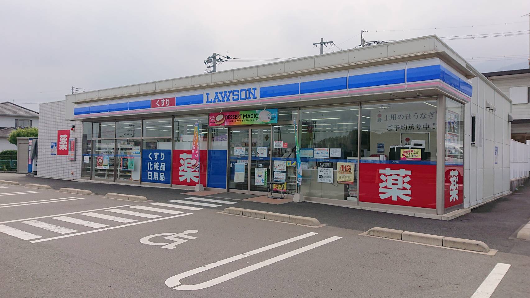 レオパレス井垣 周辺画像5