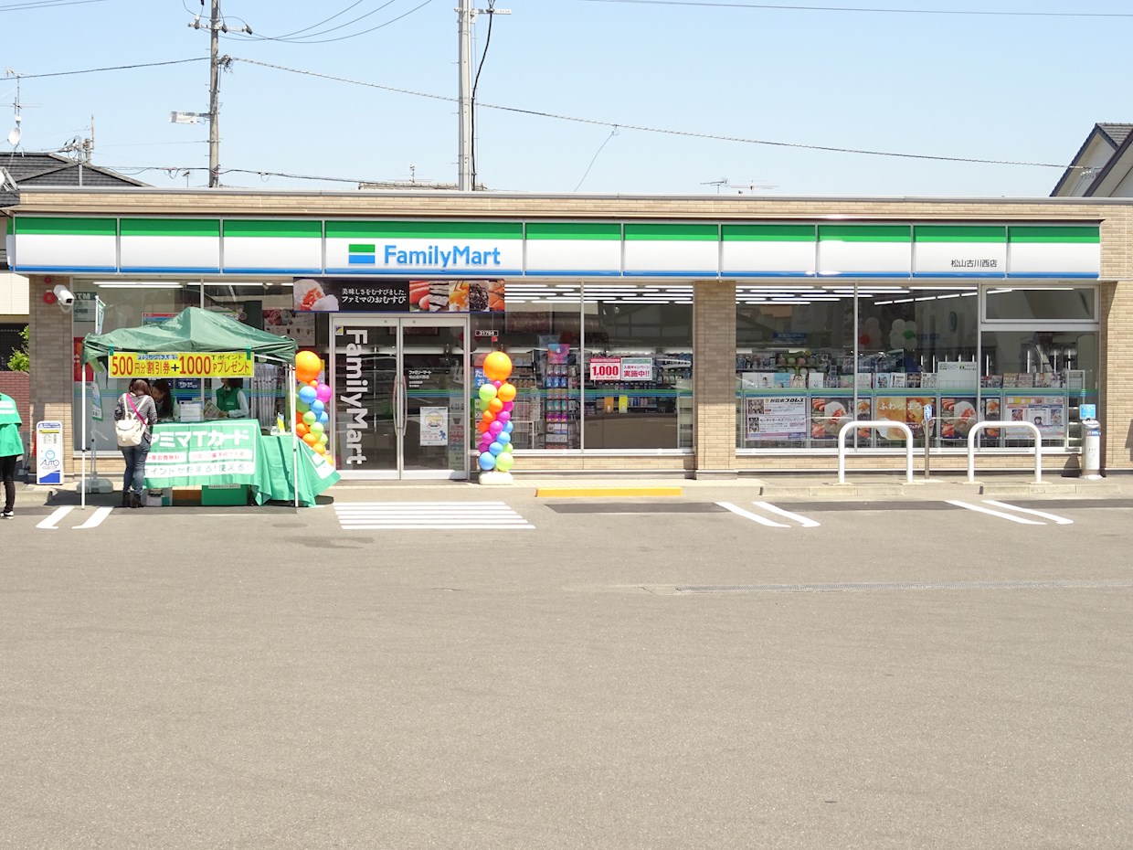 古川西佐伯借家（平屋） 周辺画像3