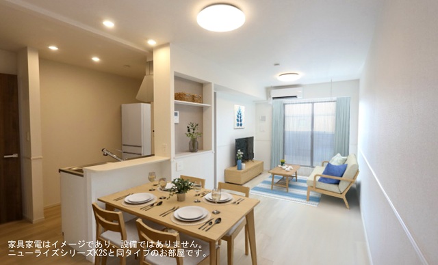 ソレイユ　リック リビング