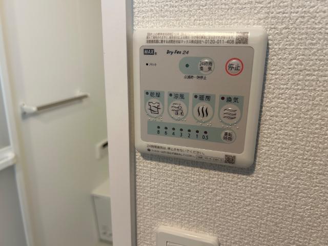 サンコーポ その他9