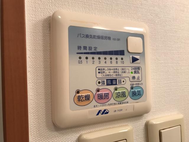 エスタージ・ヒルズ　１番館 その他15