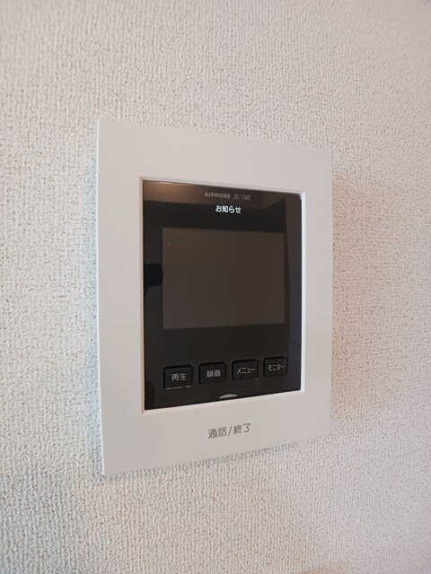 メゾン・モンタン その他7