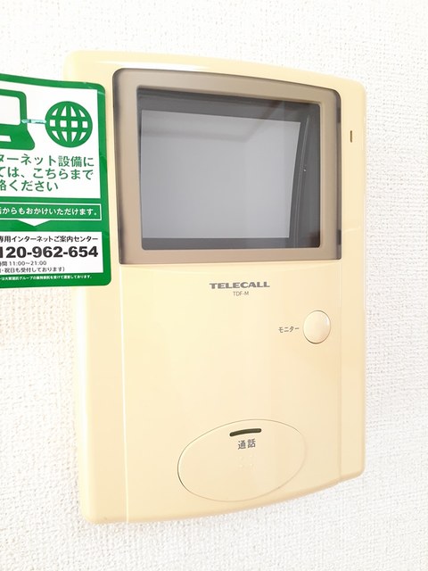 メゾン・ラ・ジェルメ その他6