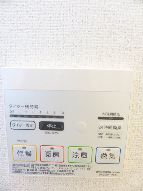 フレミールヴァン　Ｃ その他7