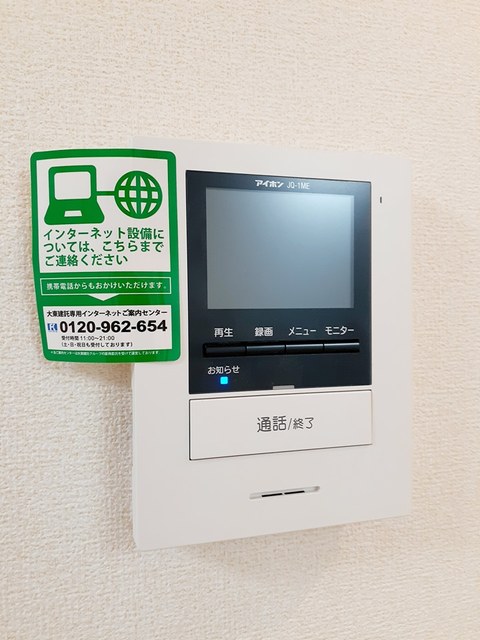 パーチェリーゼ その他6