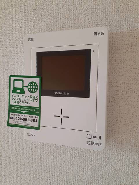 サン　パルムⅡ その他6