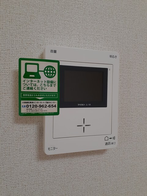 サニー・エンゼル その他6