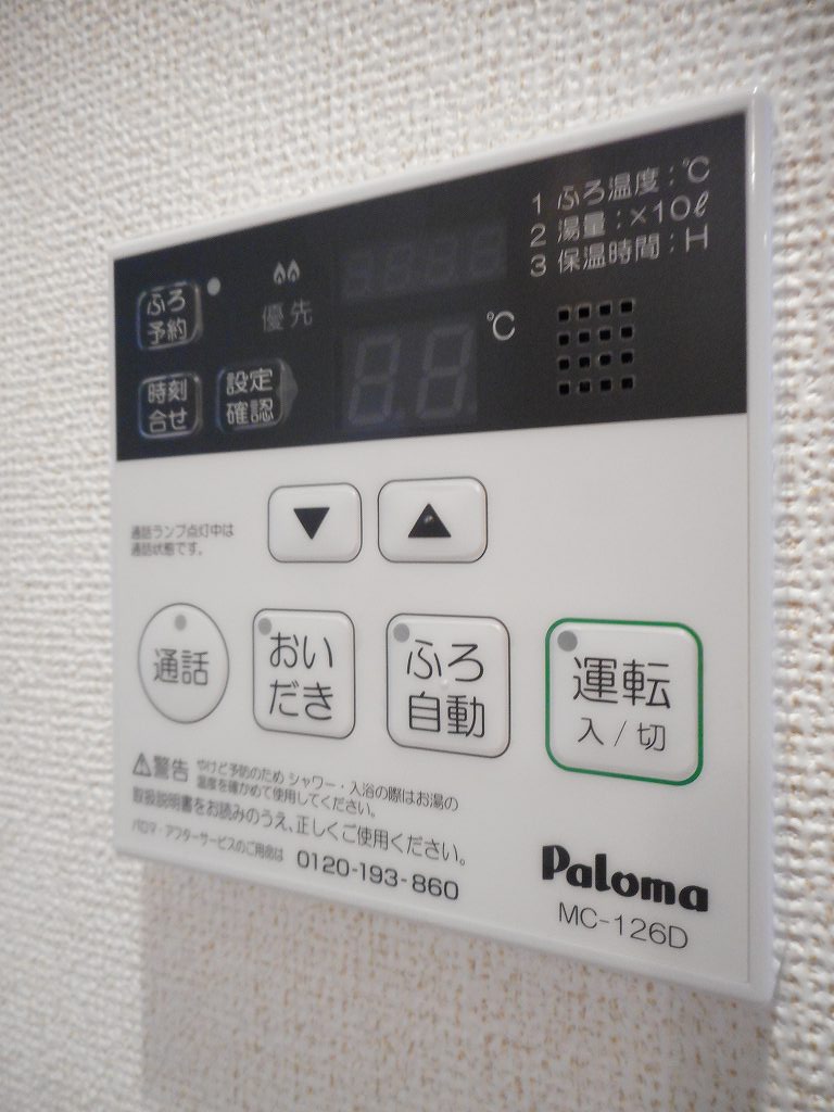 イオラニ２３　Ｃ その他7