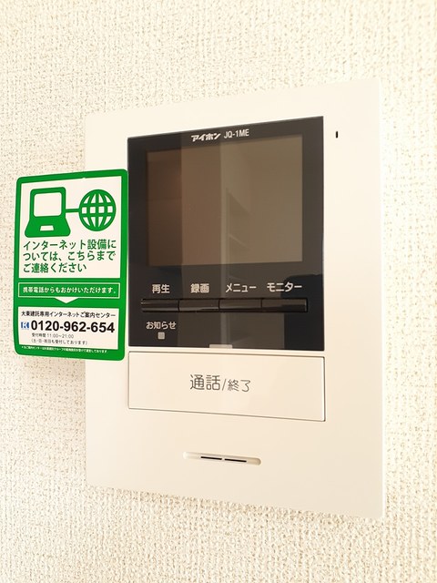 メイクロードⅤ その他6