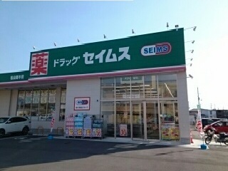 メイクロードⅤ その他外観3