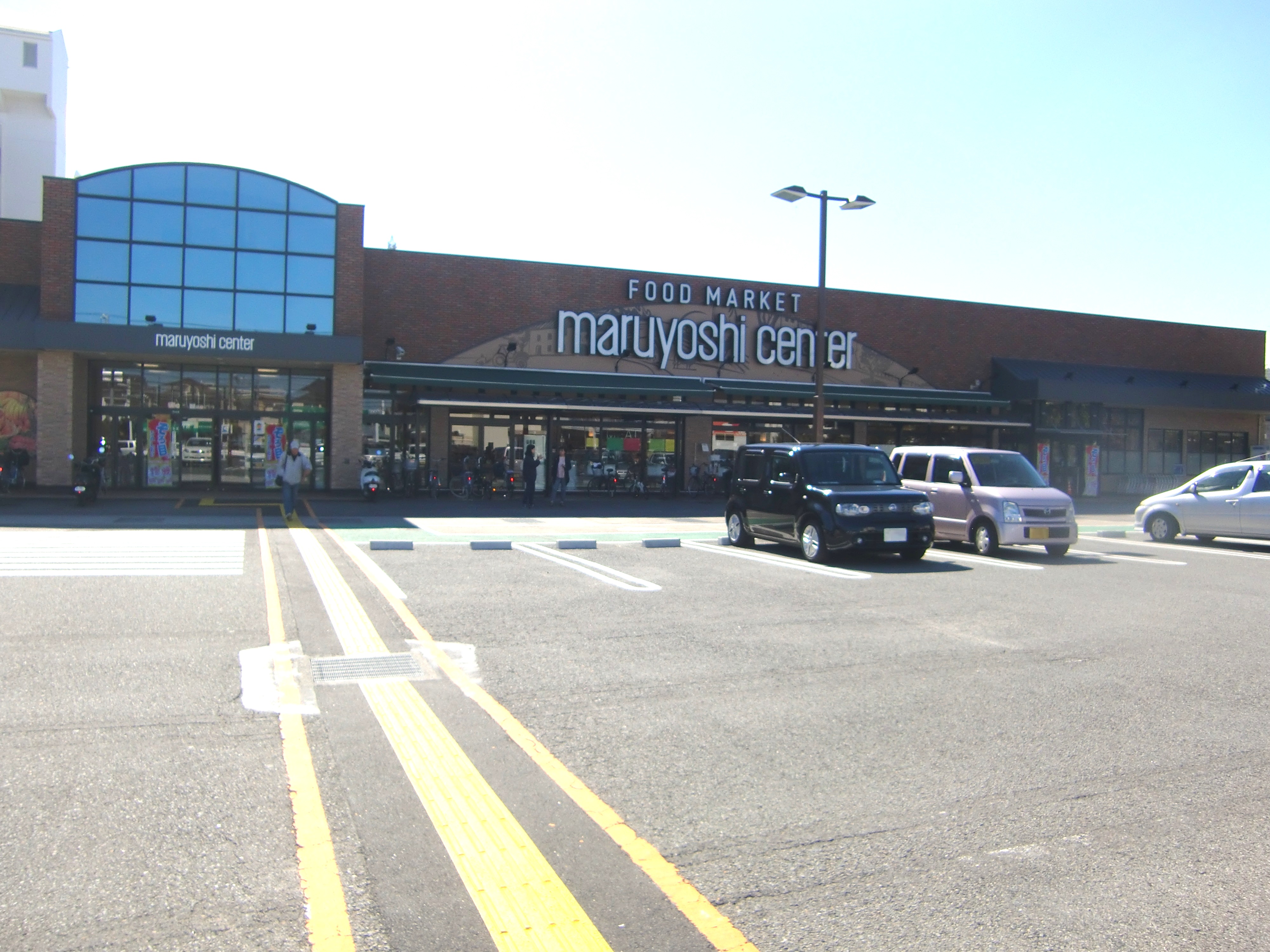 陽和　Ⅱ 周辺画像3