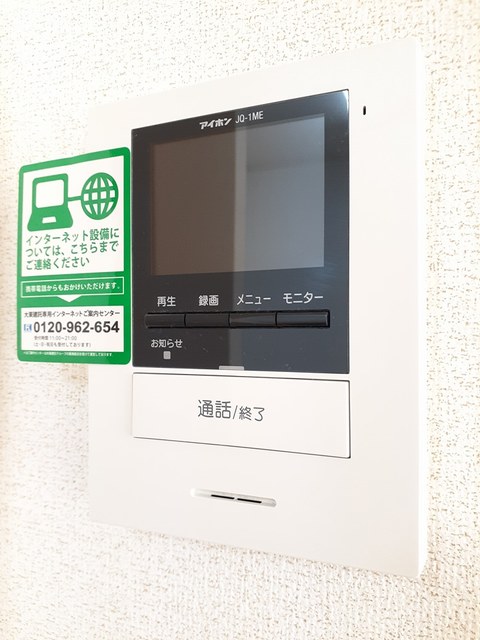 ベル・フィオーレ その他6