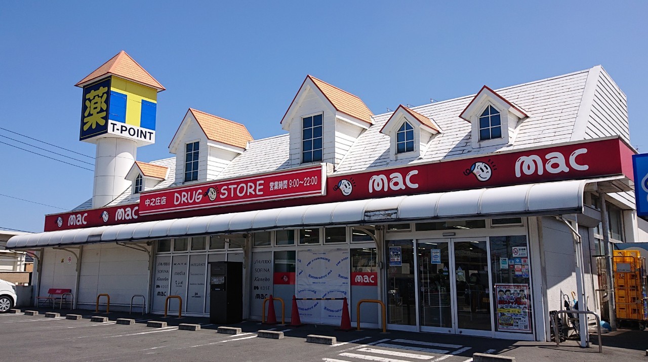 サンヒルズＳ　Ａ 周辺画像2