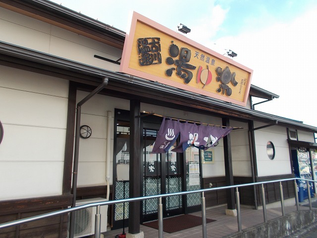 ニューシティ古川 その他外観6