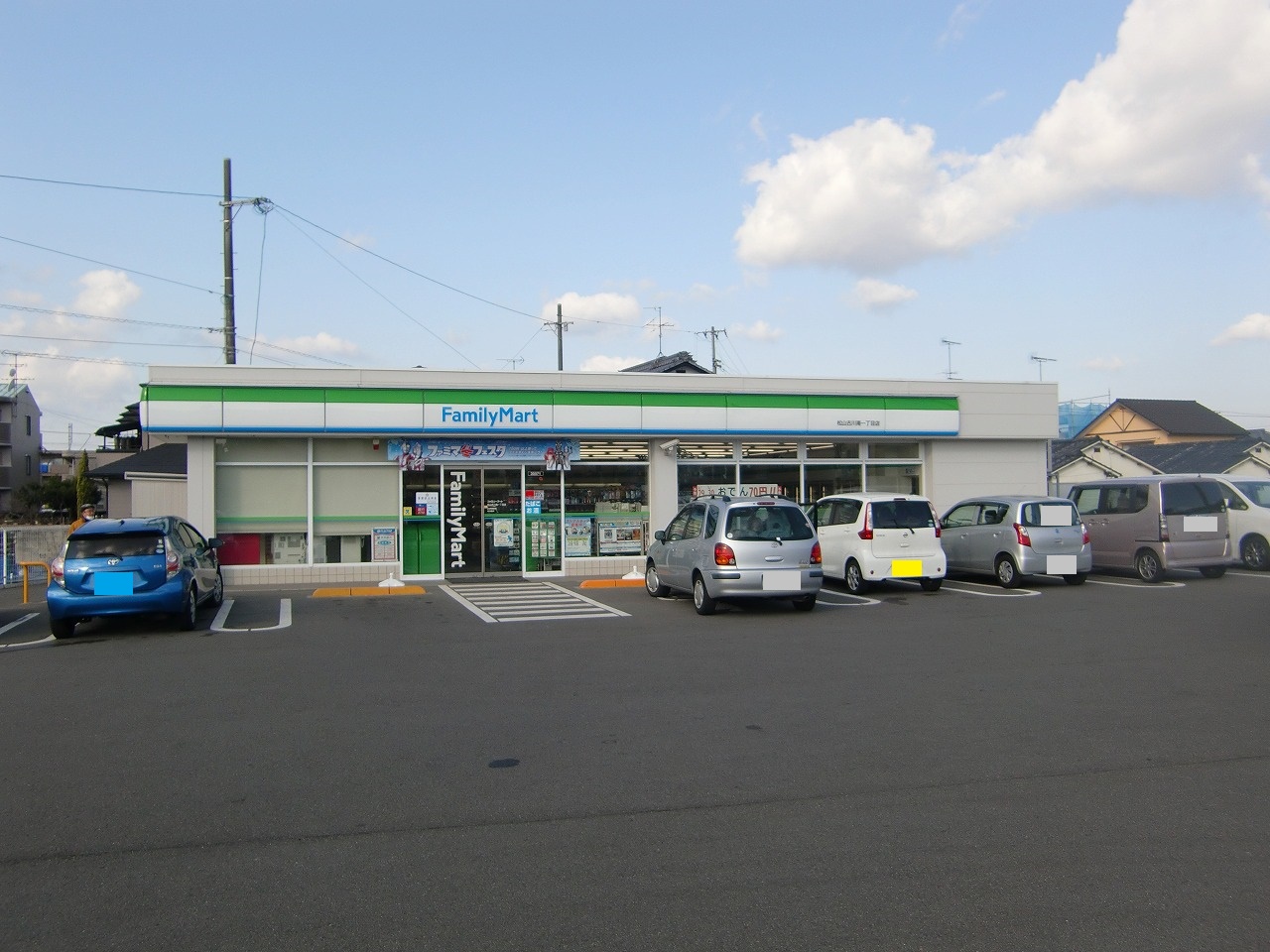 ニューシティ古川 周辺画像3