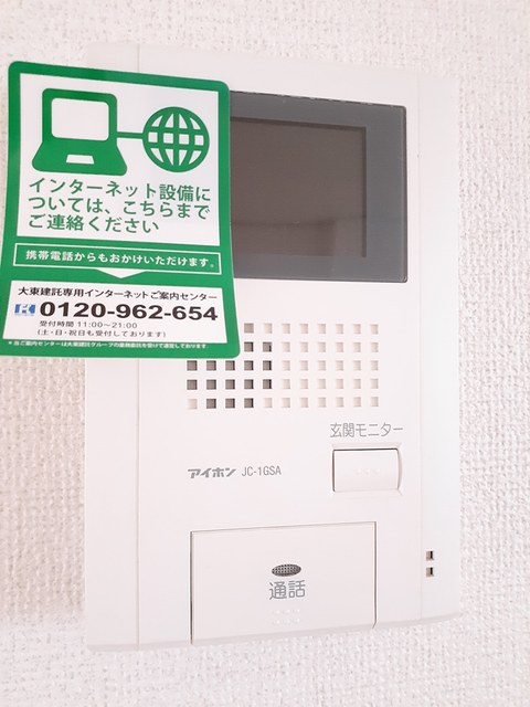 グランドマンション茶うす その他6