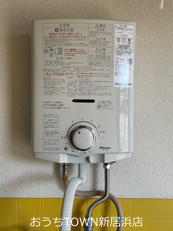 スカッとハイツ その他5