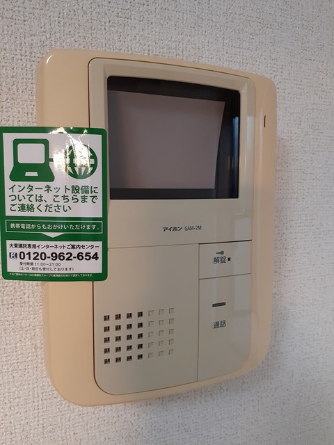 モンシェ　モア・Ⅱ その他4