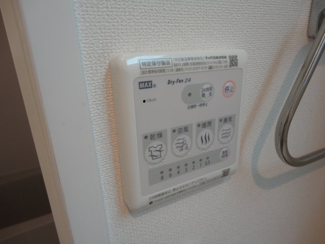 プランドールたちばな その他9