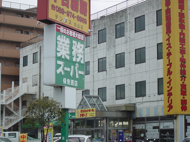 プラムガーデン Sin その他外観6