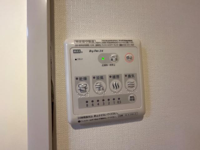 グローリーアース その他8