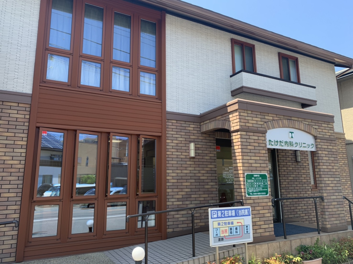 グローリーアース 周辺画像1