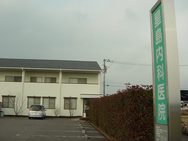 スカイコーポ垣生 その他外観3