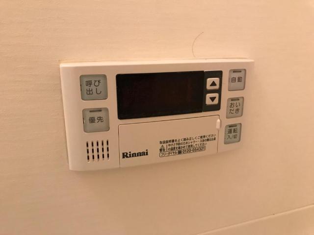 スカイコーポ垣生 その他9