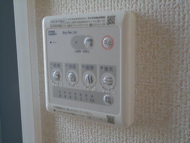 ヴィラ田中C その他10