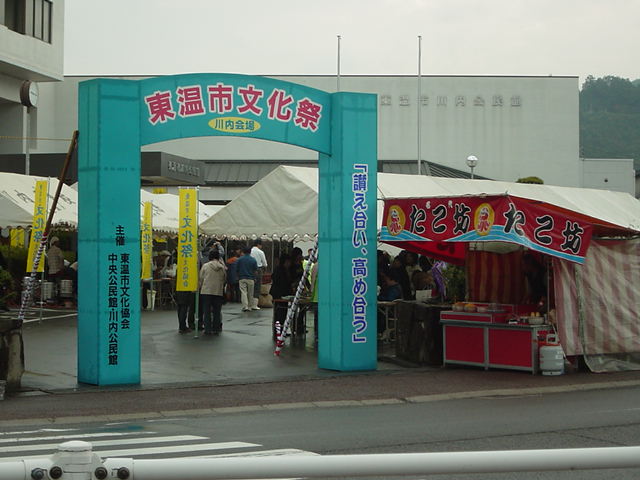 ヴィラ田中C その他14