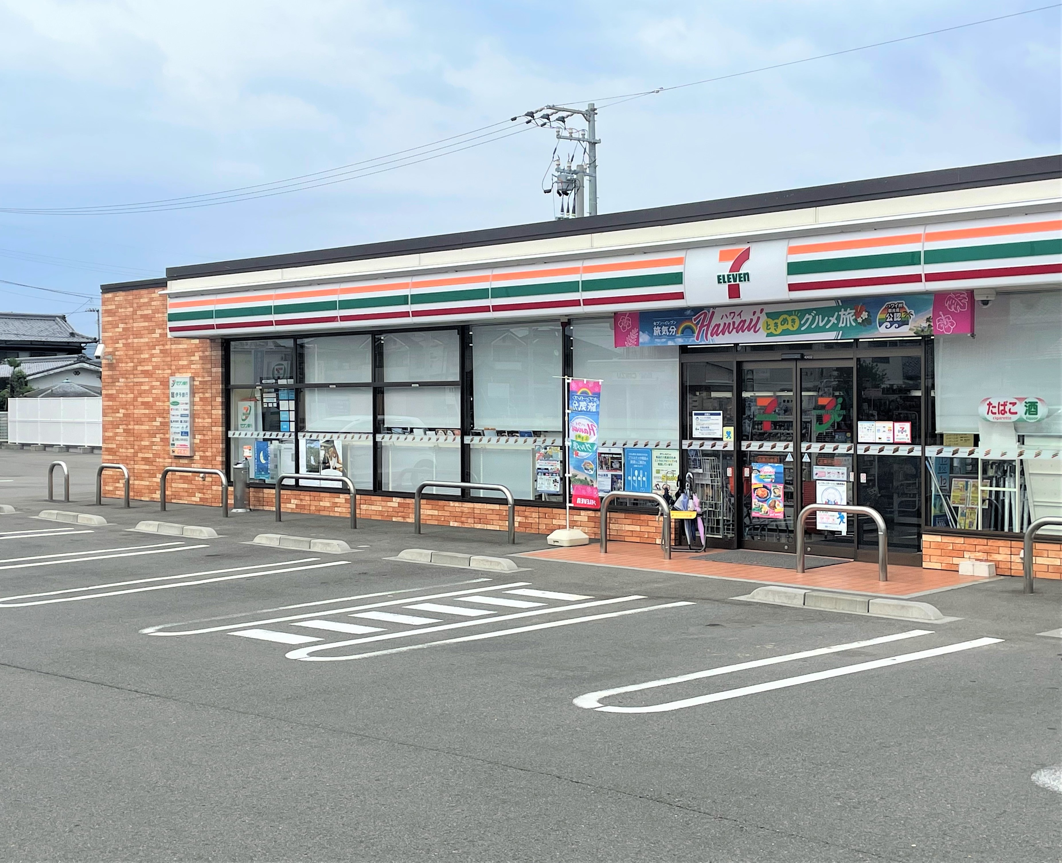 ヴィラ有ノ木 周辺画像1