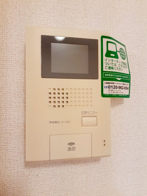 カルム　サンリットＡ　Ⅰ その他6