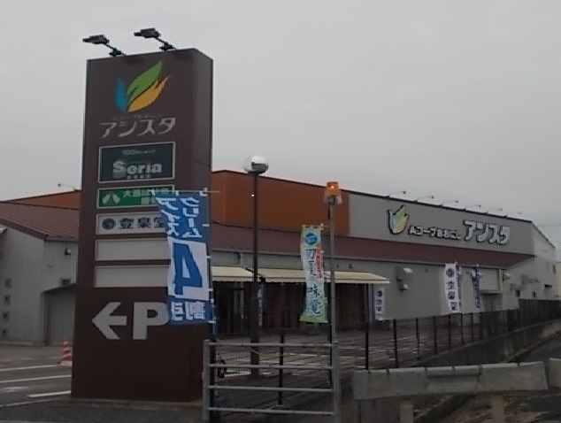 レ　クレ　ドール　Ａ その他外観1