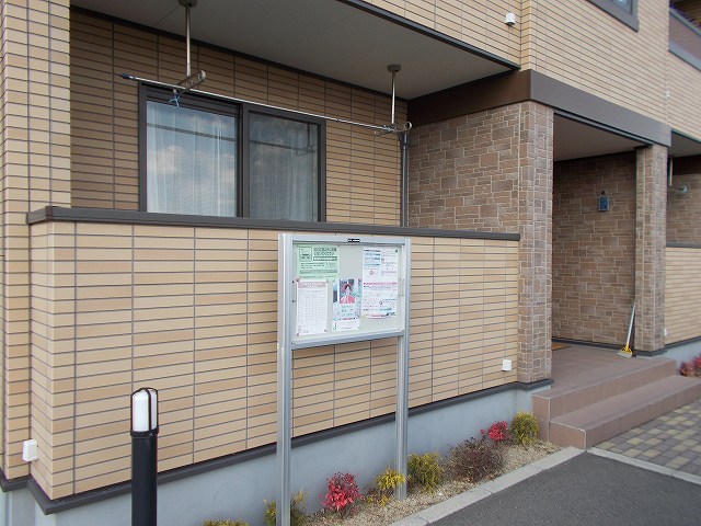 ピ－スフル　ライフ その他6