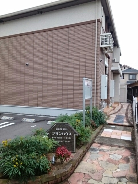 プリンハウス その他7