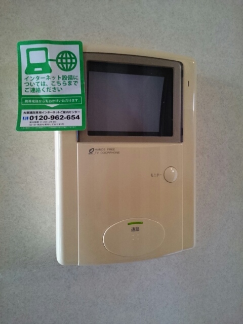 グリーンリーフ その他5