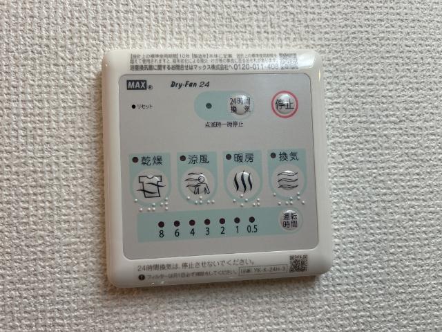 パルティール朝日ヶ丘 その他5